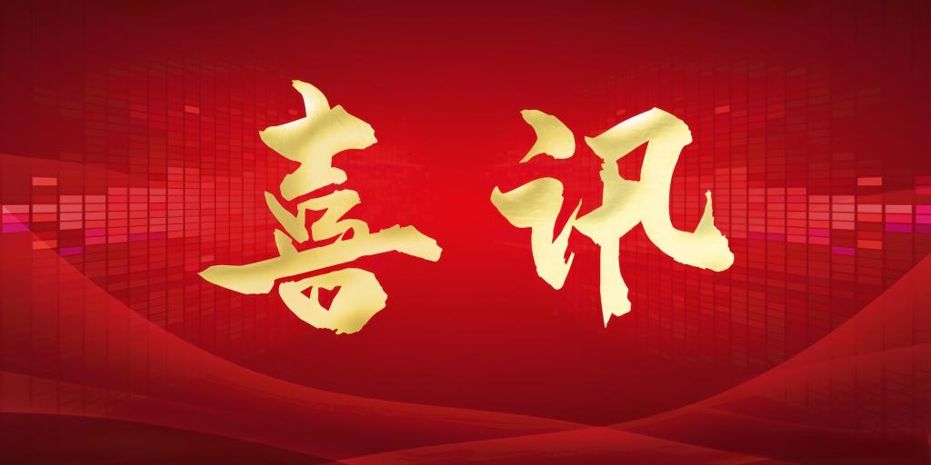 湘大法学72人推免创佳绩：五院四系和985高校录取率超86%，法大12人！