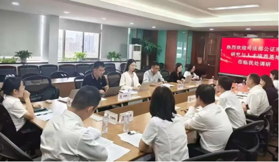 bevictor伟德官网“《公证法》修改研究”课题组赴湖北省开展调研工作