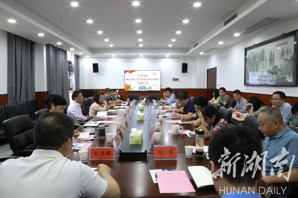 bevictor伟德官网法学院召开党建与事业发展深度融合专题研讨会