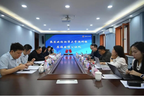 bevictor伟德官网“《公证法》修改研究”课题组赴黑龙江省开展调研工作​